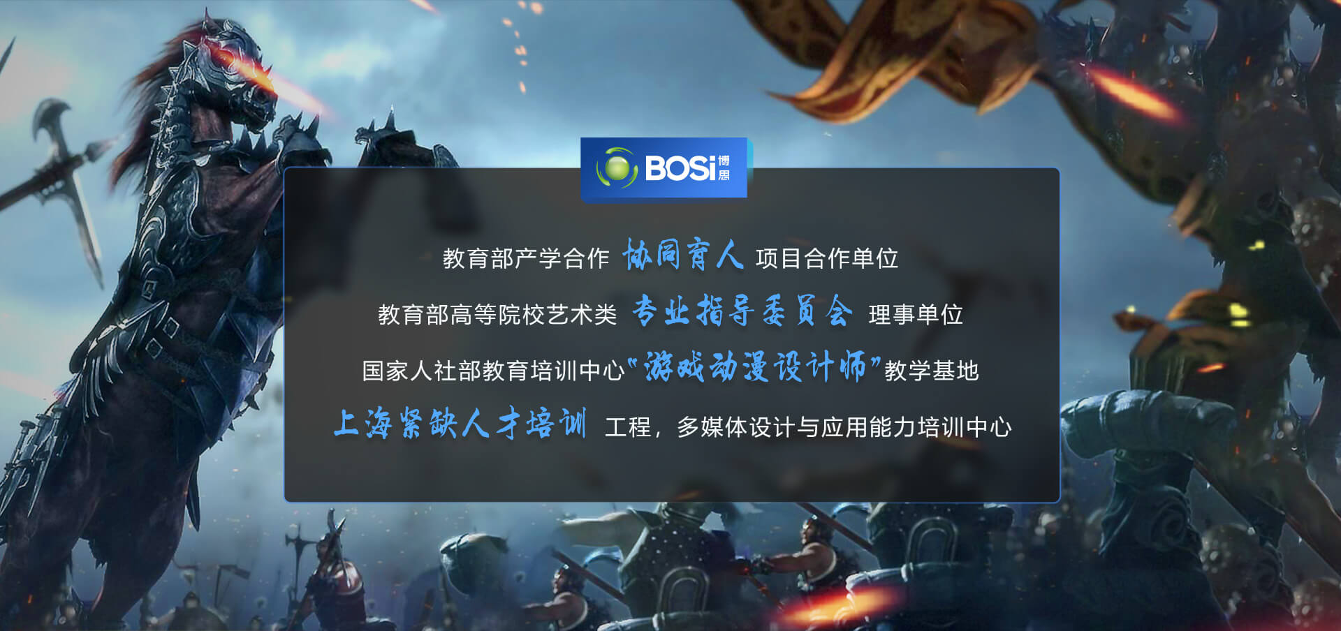 半島設計