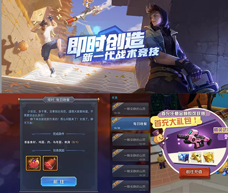 半島UI設計
