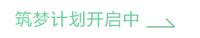 半島學員