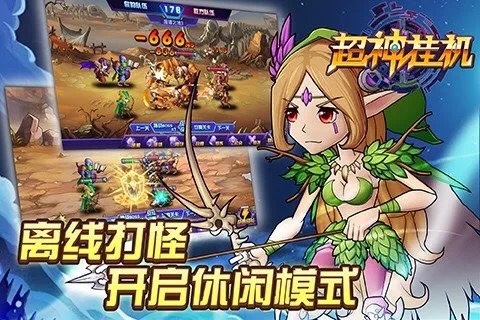 解放你的雙手，讓游戲“自己玩”吧(圖1)